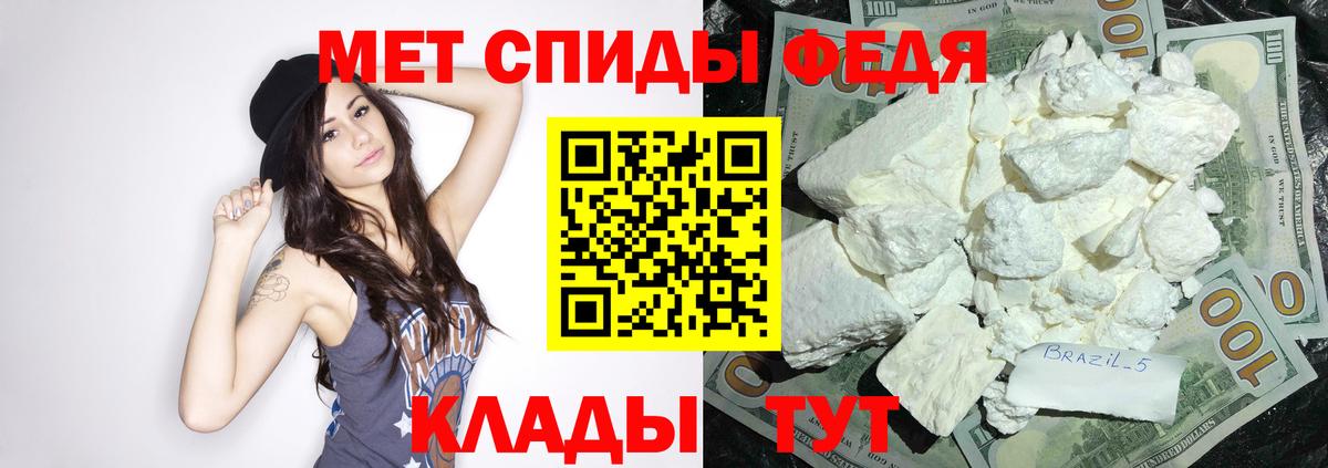 АМФЕТАМИН VHQ Саяногорск