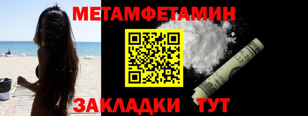 Амфетамин  Вход с VPN  Саяногорск  Amphetamine Premium 