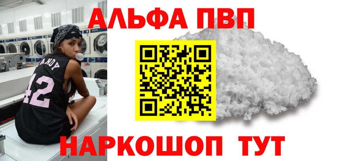 А ПВП СК Саяногорск