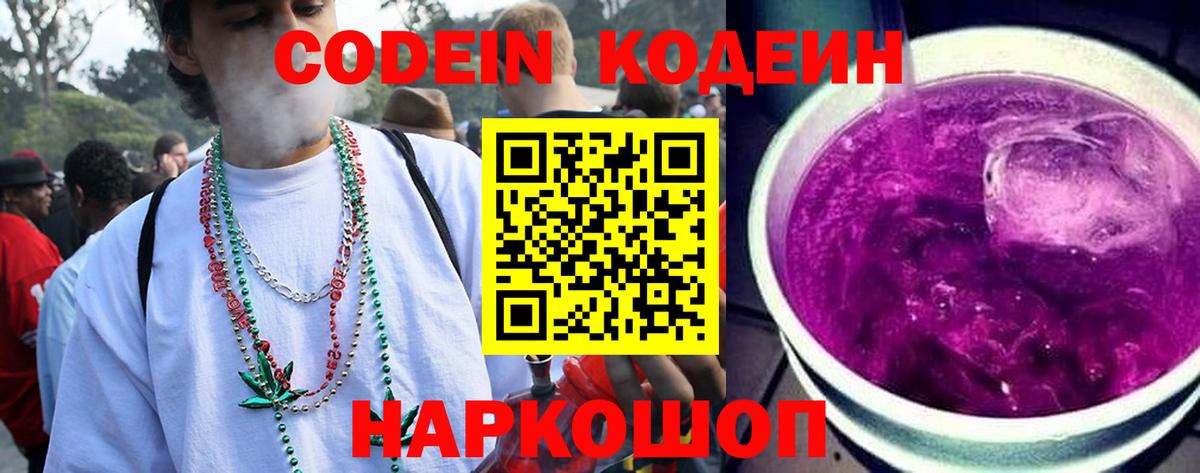 МАРИХУАНА  ГАШИШ  Кокаин  Вход с VPN  Меф МЯУ МЯУ   Саяногорск  ГАШ  Экстази 