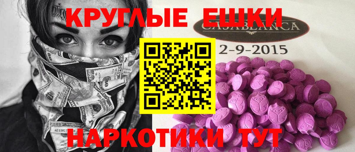 Экстази  Ecstasy Philipp Plein  МЕГА   Вход с VPN  Ecstasy ешки  Саяногорск 