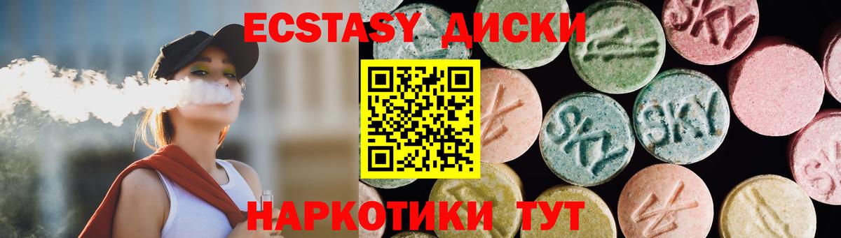 Мефедрон Саяногорск