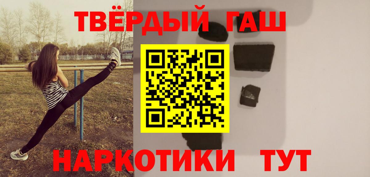 магазин продажи   Гашиш AMNESIA HAZE  Вход с VPN  Саяногорск 