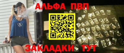 амфетамин Пыть-Ях