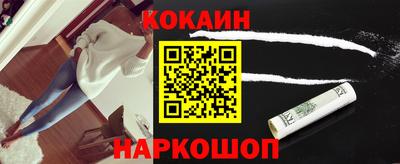 амфетамин Пыть-Ях