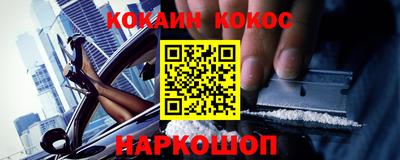 амфетамин Пыть-Ях
