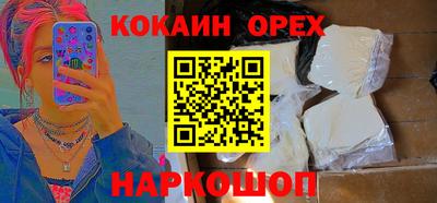 амфетамин Пыть-Ях