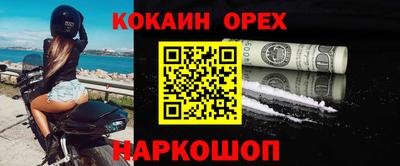MDMA Premium VHQ Пушкино