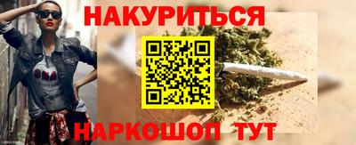 амфетамин Пыть-Ях