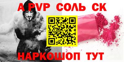 амфетамин Пыть-Ях