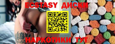 mdma Пугачёв