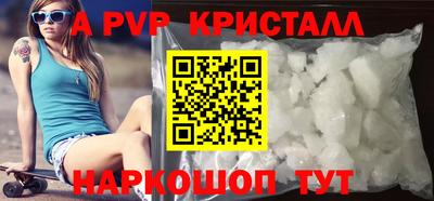 mdma Пугачёв