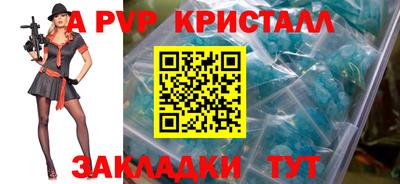 герыч Партизанск