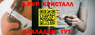 амфетамин Пыть-Ях