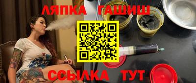 герыч Партизанск