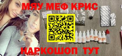 амфетамин Пыть-Ях