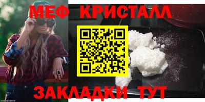 амфетамин Пыть-Ях