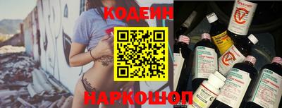 кокс Пенза