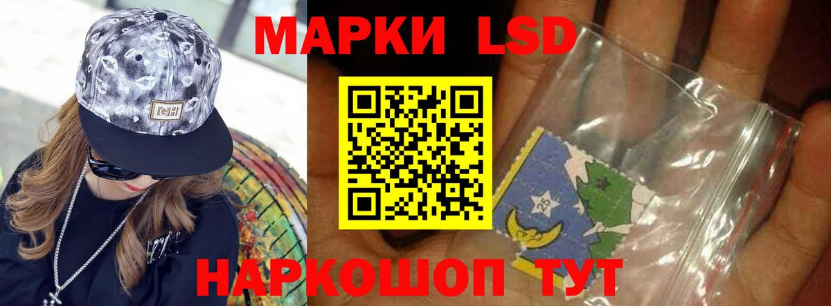 Лсд 25 экстази ecstasy  Вход с VPN  LSD-25 экстази ecstasy  Саяногорск 